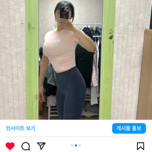 젝시믹스 라인보정 운동복+브라탑 두개 판매