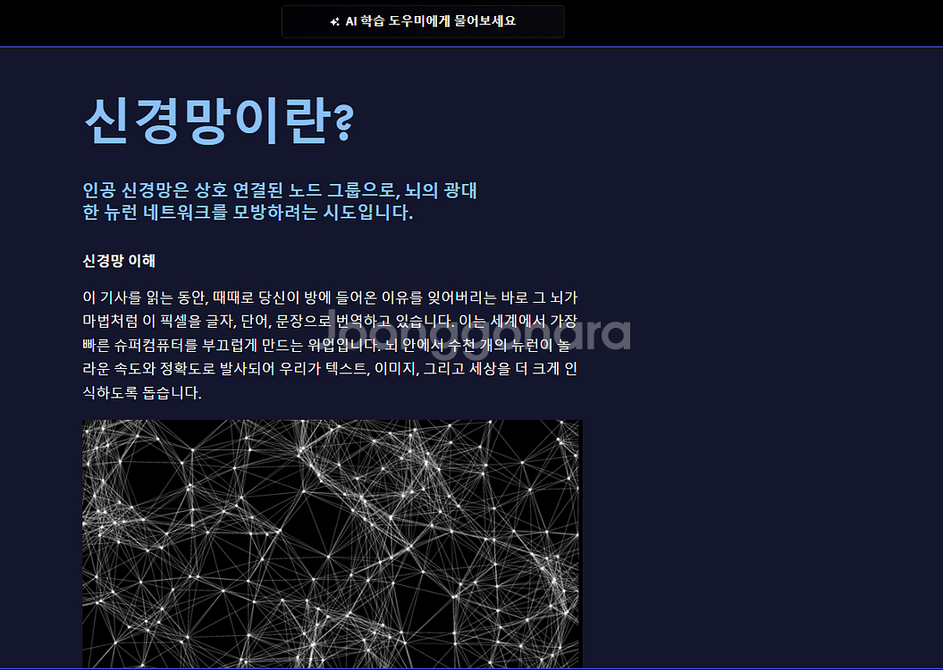 코드케데미(프로그래밍 교육) 구독권 6개월--4