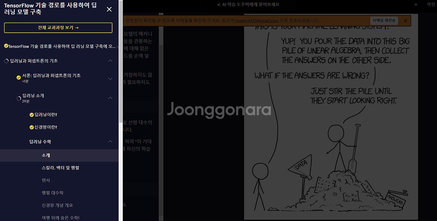 코드케데미(프로그래밍 교육) 구독권 6개월--5