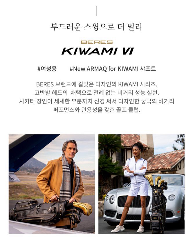혼마 베레스 키와미6 페어웨이우드--1