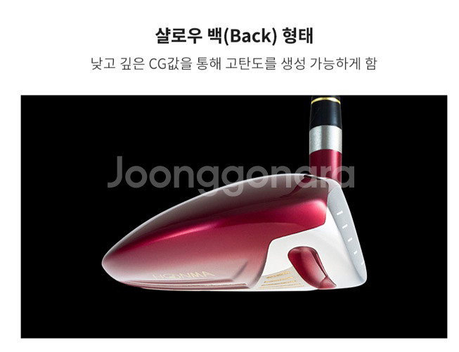 혼마 베레스 키와미6 페어웨이우드--4