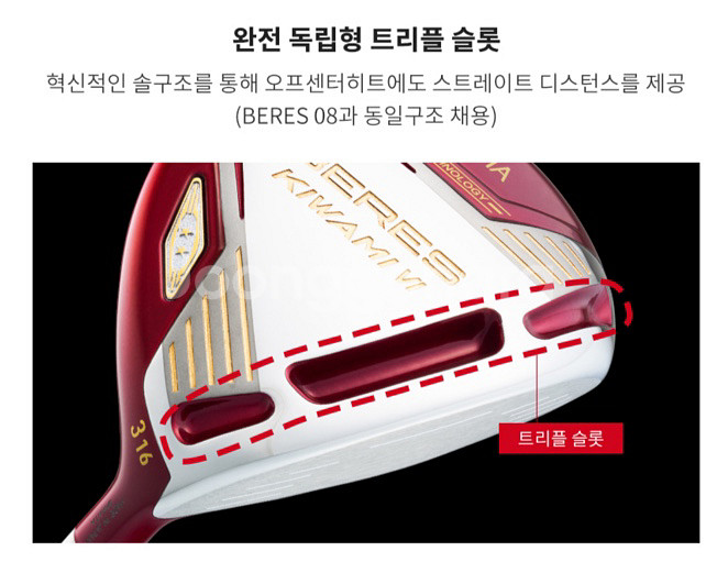 혼마 베레스 키와미6 페어웨이우드--3
