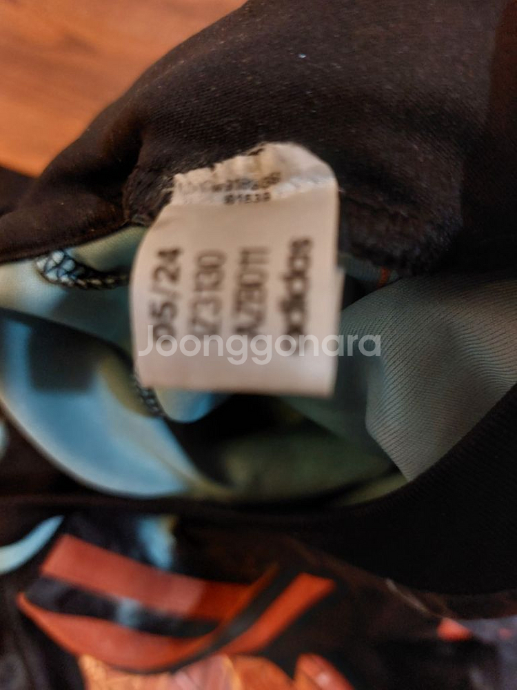 24 25 어웨이 뮌헨 한글유니폼 판매합니다--2