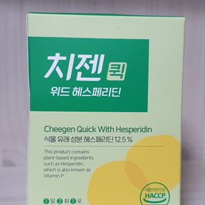 치젠퀵 위드 식물유래성분 비타민C 250mg 60회