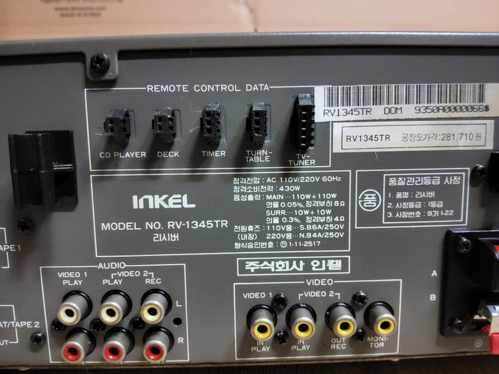 인켈 1345 리시버 앰프 (오디오 스피커 LP턴테이블 이미지