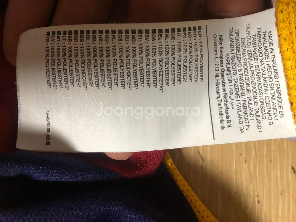 바르셀로나 15-16 네이마르 정품 유니폼 s 팝니다!--4