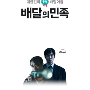 굽네치킨 오리지널 콜라