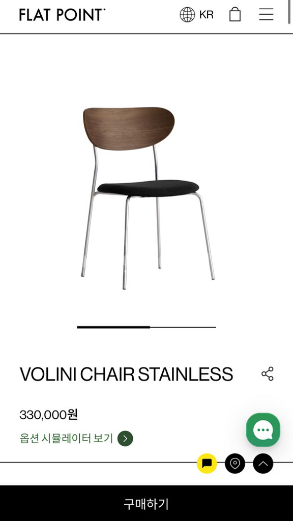플랫포인트 식탁 의자 VOLINI CHAIR 2개--2