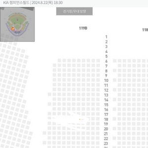 기아타이거즈 8.22 k8구역 연4자리 완전 꿀자리