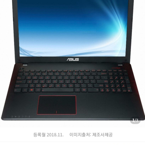 아수스 ASUS R510IK-DM062 게이밍노트북