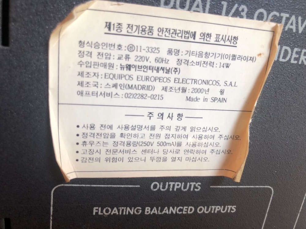 클락 테크닉DN360 1대 아타리 이큐 입니다 이미지