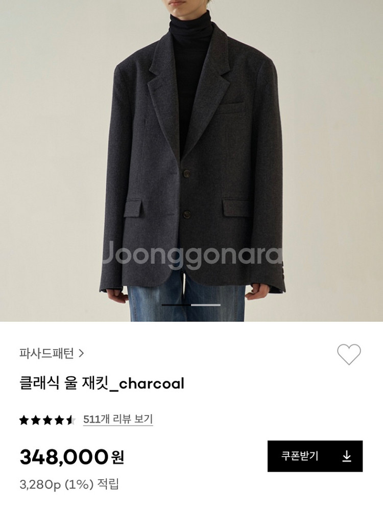 파사드패턴 울 자켓 23fw--2