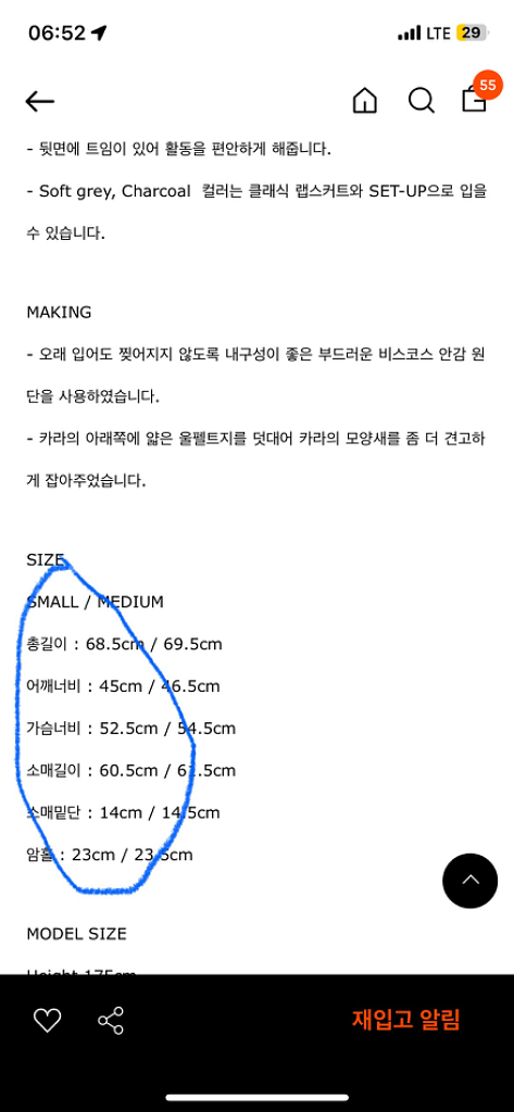 파사드패턴 울 자켓 23fw--4