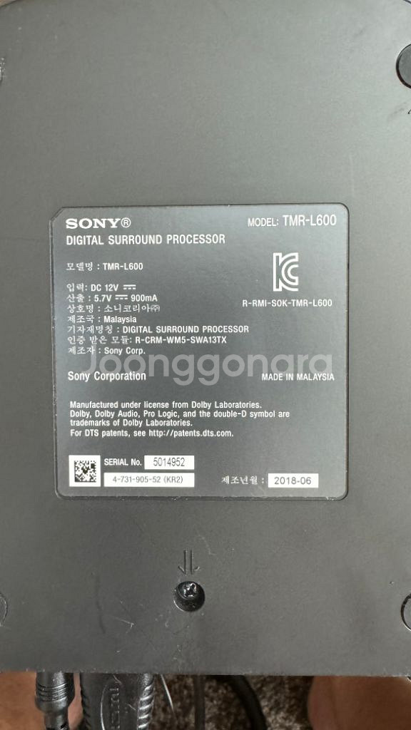 소니 TMR-L600--9