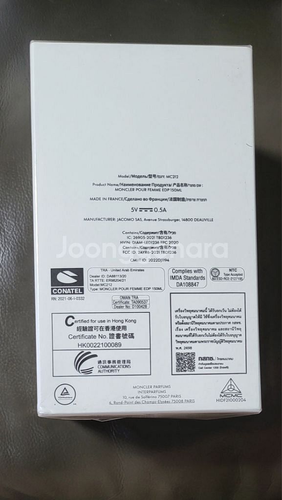 몽클레어 향수 뿌르 팜므 EDP 150ml 새상품팝니다--2