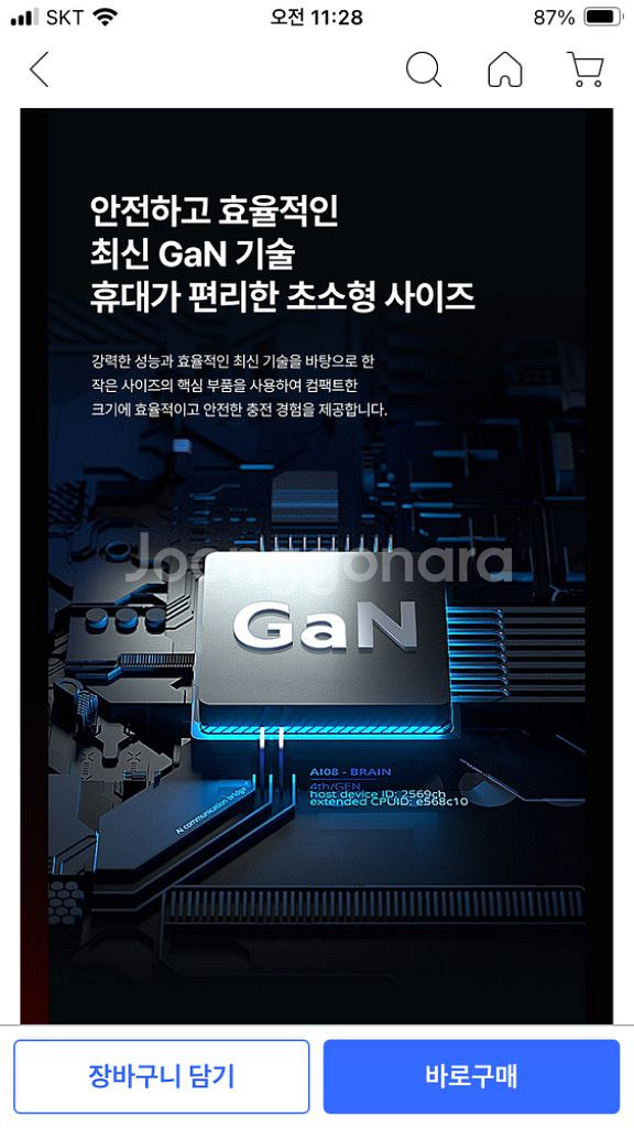최고사양 벨킨 (정품) 65W 초고속 충전기 어댑터 아--5