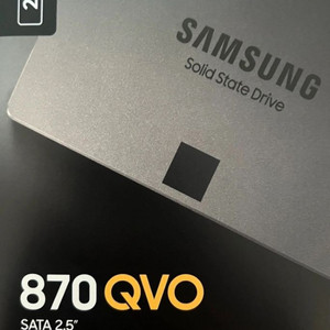 Samsung SSD 870 QVO 2TB