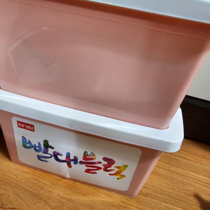 빨대블럭