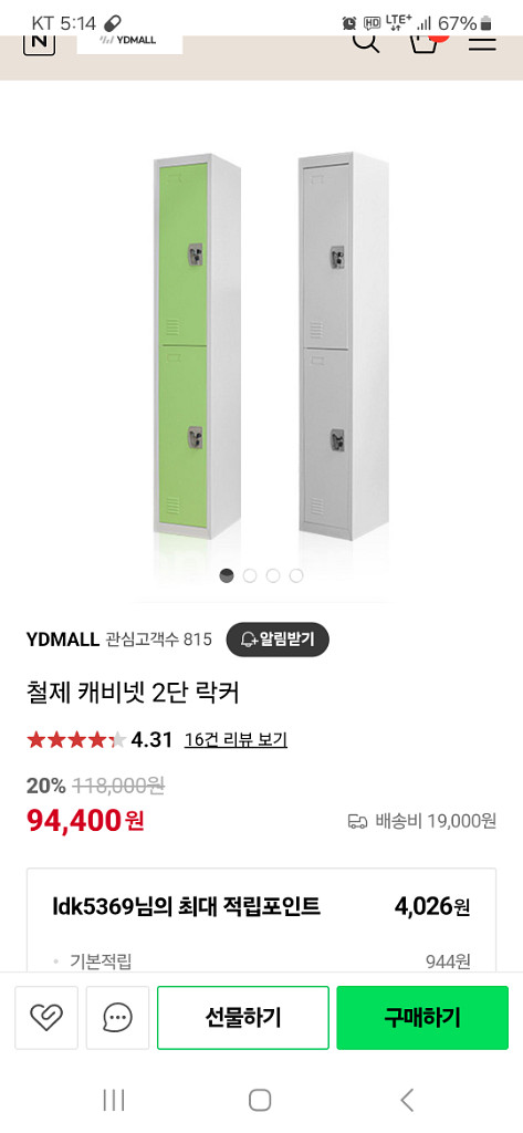 옷장 겸 캐비넷--1