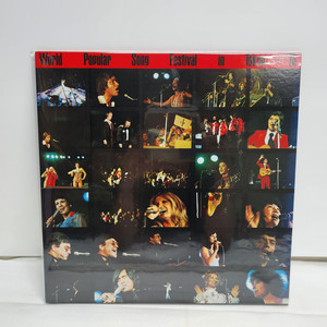 World Popular Song Festival lp