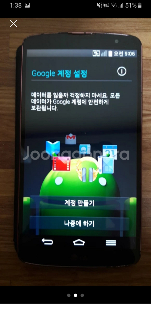 LG 지프로2--1