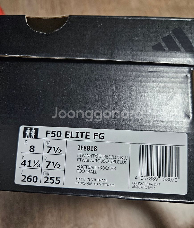 아디다스 FG 엘리트 260--2