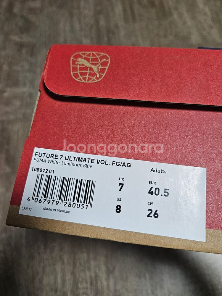 푸마 퓨처 7 얼티메이트 VOL.UP FG 260--2