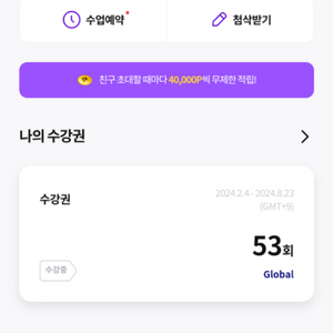 튜터링 전화영어