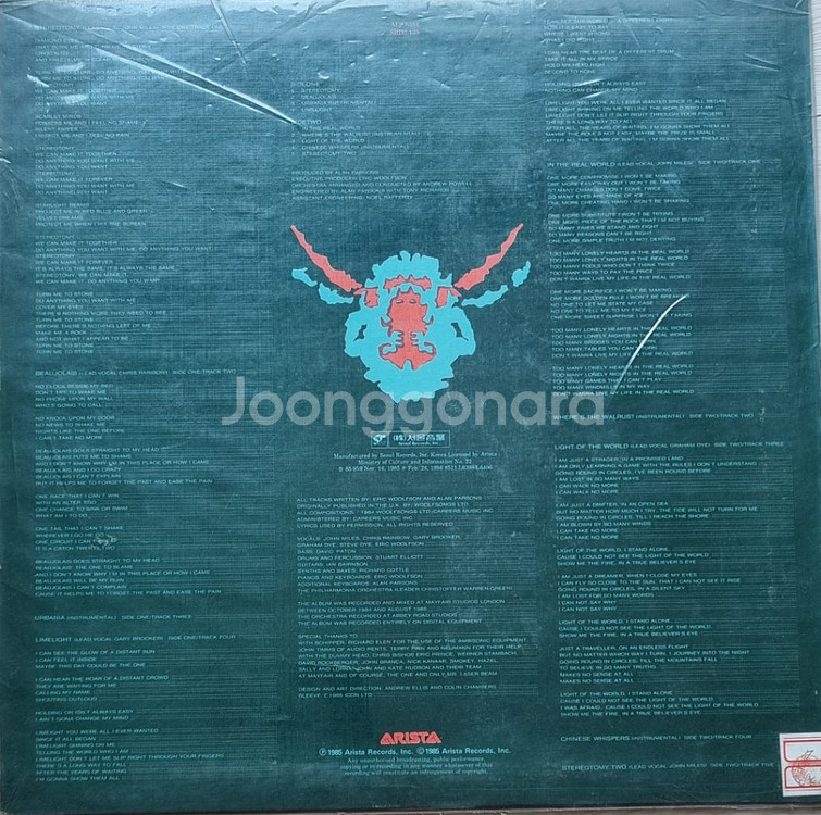 THE ALAN PARSONS PROJECT LP--1