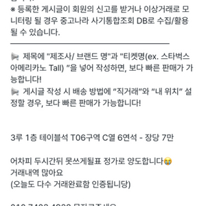 이사람 사기꾼입니다 8/15 키움 기아