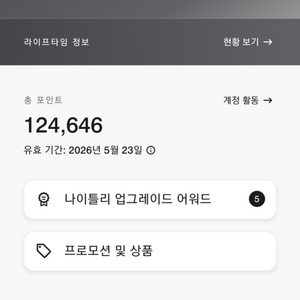 메리어트 포인트 10만포인트 판매합니다(94만)