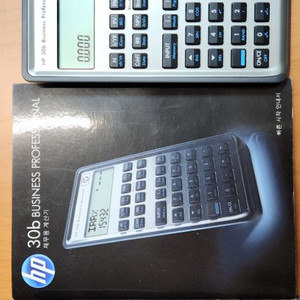 HP 30b 재무 계산기(HP 12C 같이 드립니다)