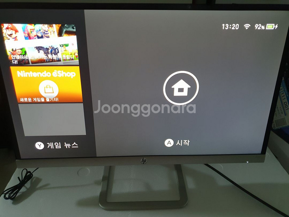 HP23er 23인치 모니터 판매합니다.--1