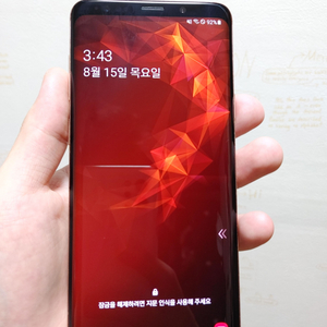 갤럭시 s9플러스 64g 골드