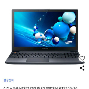 삼성노트북8