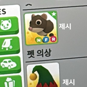 이것들 팔아요