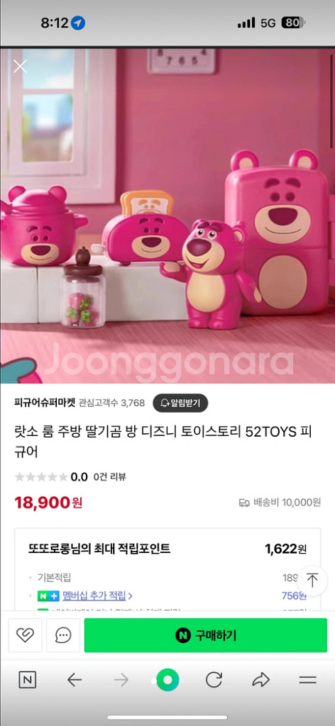 토이스토리 랏소룸, 랏소피규어 세트--1