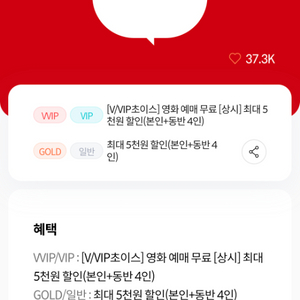 롯데시네마 1장 가능 대신 영화 예매 주말무관