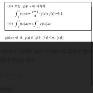 배민 상품권 삽니다 88%