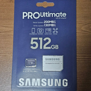 삼성 micro sd 512 proUltimate 2개