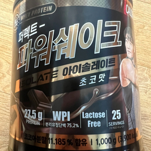 칼로바이 퍼펙트 파워쉐이크 아이솔레이트 초코맛