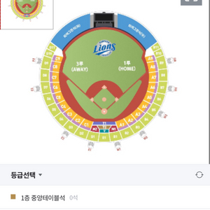 8월 22(목) 삼성라이온즈 VS 두산 베어스 2연석