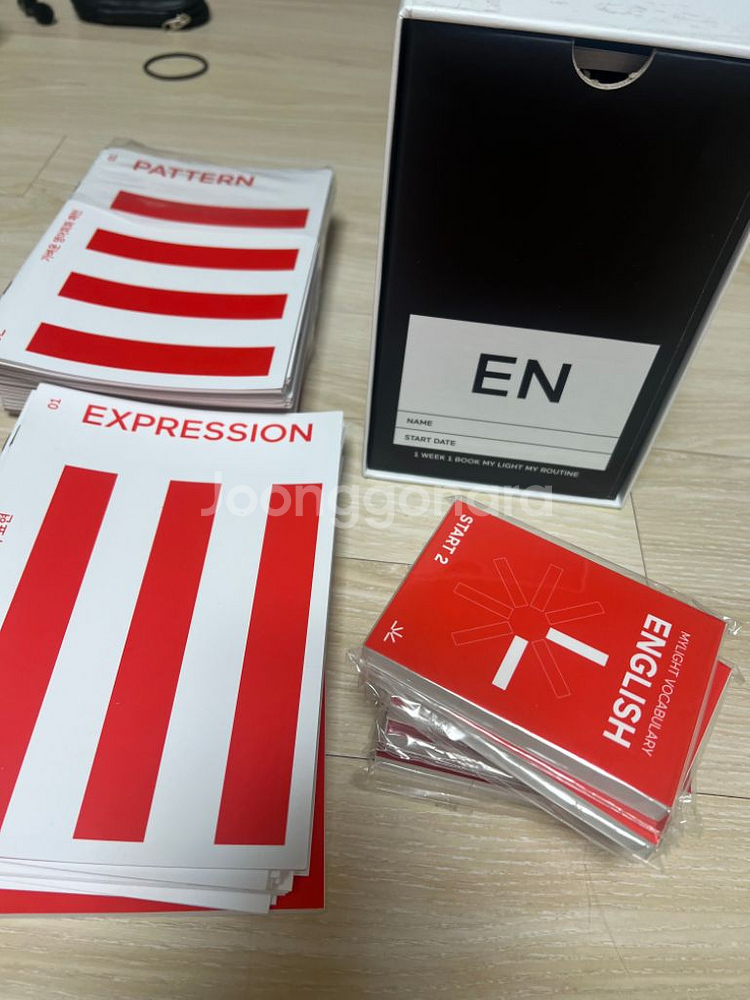 가벼운 학습지 영어--2