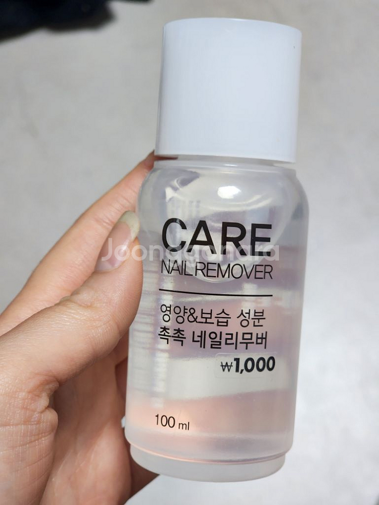 네일 재료 모음--7