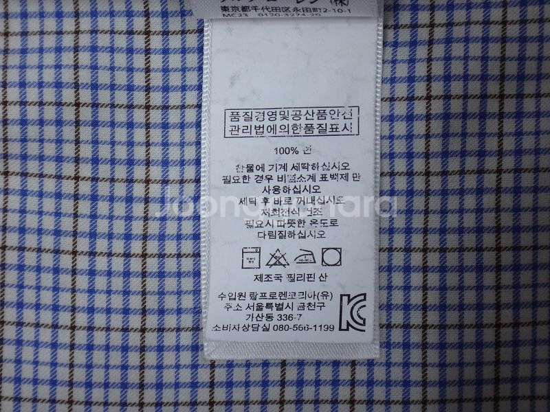 (XL) 폴로랄프로렌 남성 깅엄체크 긴팔 면 셔츠--9