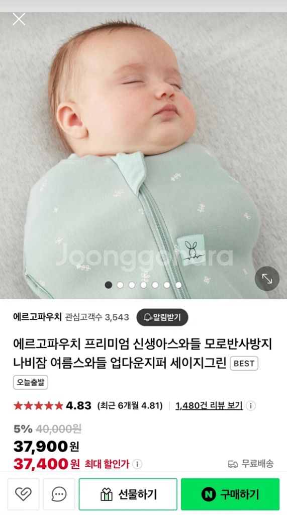 에르고파우치 S사이즈 (시착만 한 제품)--4