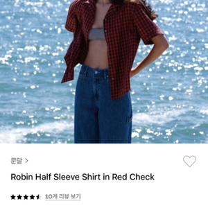 문달 Robin Half Sleeve Shirt