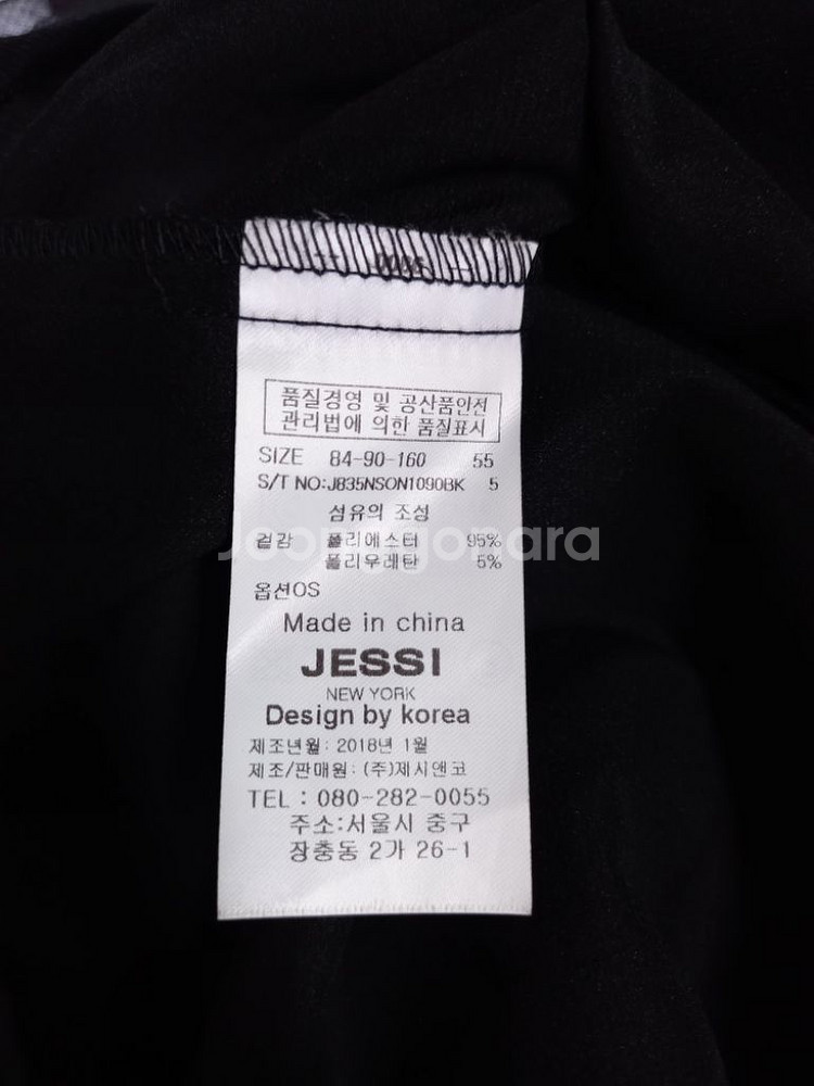 새 제시뉴욕 드레스핏 발레리나 롱 원피스 55--7