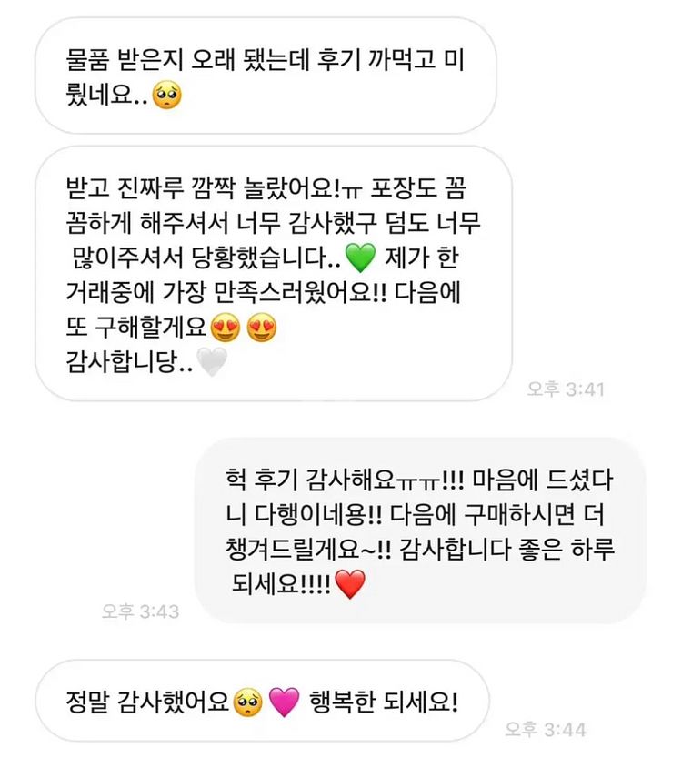 엔시티 공굿 비공굿 랜박 처분엔시티드림엔시티일이칠스크랩--5