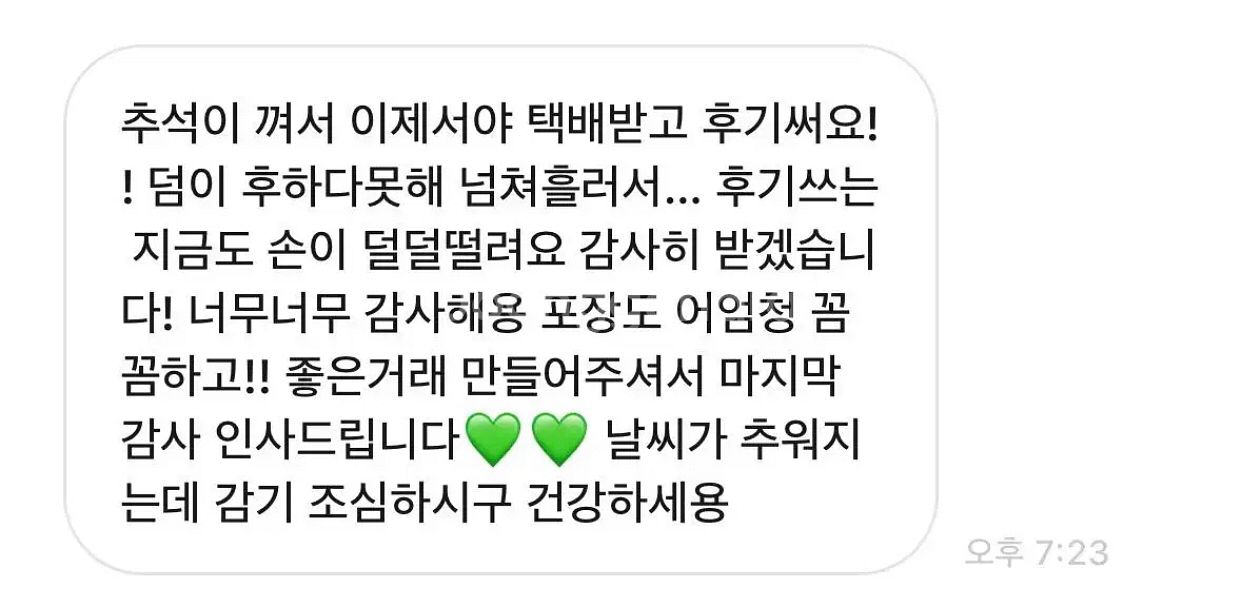 엔시티 공굿 비공굿 랜박 처분엔시티드림엔시티일이칠스크랩--6